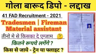 41 Fad recruitment 2021 | gola barud dipot laddakh | 41 fad admit card 2021 | gola barud bharti 2021