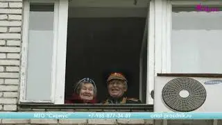 Поздравление ветерана с Днём рождения