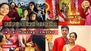 Kali Puja & Diwali Celebration in Our Housing Complex 🎇 | Firecracker Fun & Festive Vibes