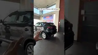 MG की Astor गाड़ी हैं Maruti की Baleno का असल Baap🔥 #automobile #scorpio #mg #astor  #mgastor