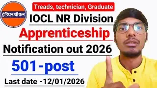 IOCL pipeline division Apprentice 2025 // IOCL Apprentice notification Out 2025 // Full ditels 🔥