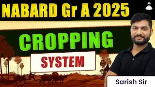 NABARD Grade A 2025 | Cropping System Part 1 | NABARD Grade A 2025 Notification | ARD Classes