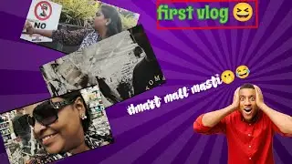 Dmart mall masti 🫢😂|Yedikarti ❤️|
