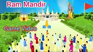 Aam🚩Mandir Game😱Ram Mandir ayodhya🚩🚩राम मंदिर अयोध्या