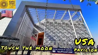 USA PAVILION EXPO 2020 TOUCH THE MOON | USA PAVILION | DUBAI EXPO 2020