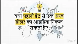 क्या पहली Date से Billion Dollar Idea मिल सकता है? 😱 Business Case Study | Apna App & Nirmit Parikh