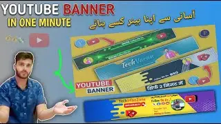 YouTube Banner Kaise Banaye 😱 | How to Make YouTube Banner on Mobile