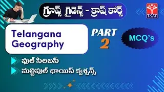 TSPSC  Groups Guidance | Telangana Geography (Part-2) MCQ'S | GROUPS Crash Course