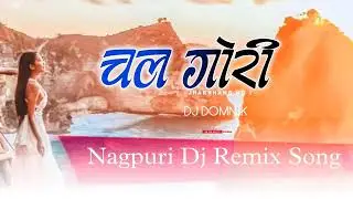 New Nagpuri song 2022 ll Domnik DJABHAY New Nagpuri dj Domnik New Nagpuri video song 2022 ll new