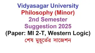 Vidyasagar University Philosophy Minor 2nd Sem Suggestion 2025 | Western Logic (MI 2-T) | VU Logic