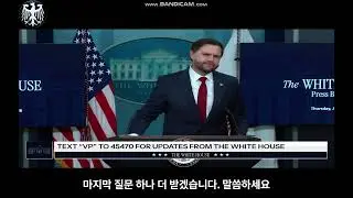 JDバンス米国副大統領、米国はイランデモ隊だけでなく世界中の権利を要求する市民たちと一緒にすること/ヨーロッパとグリーンランドはアメリカ大統領の物語を真剣に聞く