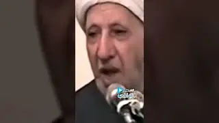 مخترع الكهرباء هل يدخل الجنة ام النار وكيف سوف يحاسب - الشيخ احمد الوائلي رحمه الله