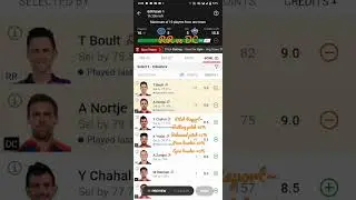 RR vs DC DREAM PREDICTION || MATCH NO.11 TODAY MATCH PREDICTION #tataipl2023 #viral #ipl
