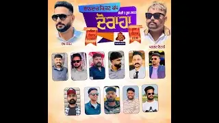 Pind Doraha Cricket Under tournament 2025