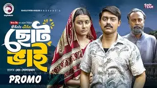 Choto Bhai | ছোট ভাই (Promo) Eagle Team | Golpo, Anamul, Rana, Zara | Web Series 2026