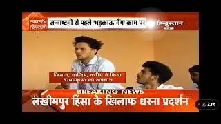 round 2 hell arrest राधा का मजाक पर  Wasim Ahmad  गिरफ्तार #r2harrested #round2hellarrested #r2hcase