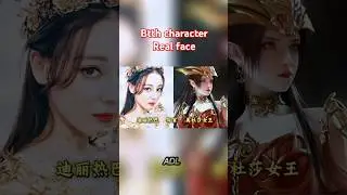Battle through the heaven characters real life || #donghua #shorts #edit #btth #trollface