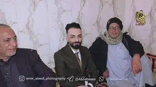 خطوبة ابن خالي العزيز حيدر صادق الاسدي