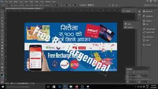 Facebook Post Banner Design