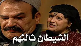 وقعها في شباكة وخلص عليها#مسلسل_ريا_وسكينة #سمية_الخشاب #عبلة_كامل 🔥🔥👌