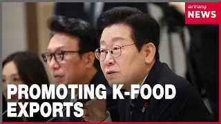 President Lee vows to nurture K-food as 