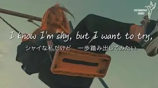 【洋楽和訳】言えない想いを抱えた朝に聞きたい曲｜Still Shy, But I’ll Try