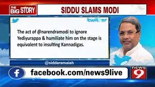 Modi-Shah humiliating CM BSY?