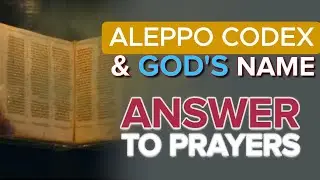 Алеппский кодекс и имя Бога: ответ на молитву? - NehemiasWall.com