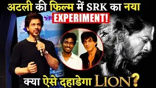 Shahrukh Khan And Atlee&rsquo;s This Experiment Will Do Wonders For Lion?