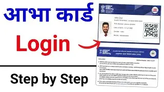ABHA Card Login Kaise Kare | ABHA ID Password Se Login