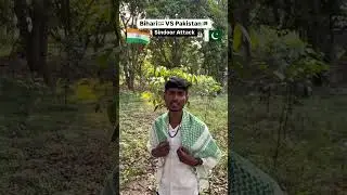 Sindoor attack bihari🇮🇳  Vs Pakistan 🇵🇰 #anshuzeny #comedy #explore #funny #india