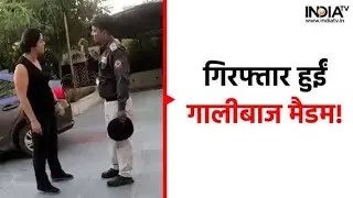 Bhaavya Rai Viral Video| Bhaavya Rai arrested| Bhaavya Rai Noida Arrested| Bhavya Roy arrested