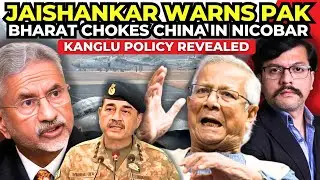 Jaishankar WARNS Munir on Indus Water Treaty | Indian Airforce in Nicobar can now CHOKE China
