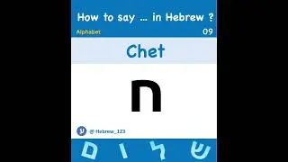 09. How to say 