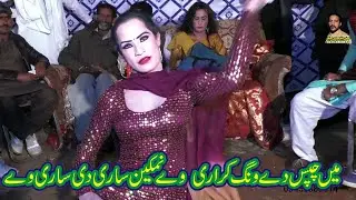 Mein Chips Dey Waang Karari,,by sunny baba movie 03456888614