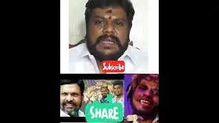 தமிழ் ஈனப்பிறவி  கனா பாடகன் #thirumavalavan #Troll#Video#vck  இவனுங்கள செருப்பால் அடிக்கணும்