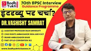 Child Rights Ambassador India & KSCF, Brand Ambassador Bihar, Part of ILO convention-182 #interview