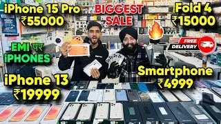 Biggest iPhone Sale Ever 🔥| Cheapest iPhone Market  | Second Hand Mobile  iPhone 17 iphone16 Pro 