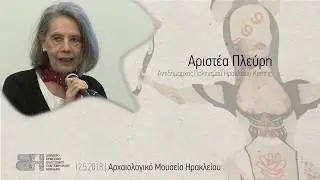 Contemporary Minoans| Vice Mayor of Culture of Heraklion, Aristea Plevri| Branding Heritage