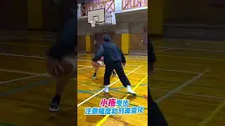 Mastering the CROUCH TO CHANGE DIRECTION in Basketball Fast!