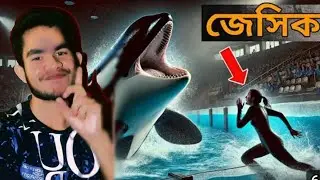 কেনেকৈ সাহস পালে পুলিচল মাৰিব্ সস্পূষ্ট ণ কাহিনী জানিলে 