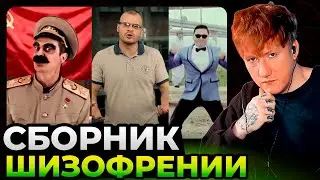 ДК смотрит Сталин vs Павел Дуров, Тесак vs Майкл Джексон, Бен Ладен vs Gangnam Style