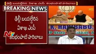 Cabinet Reshuffle Tomorrow at 10:30 am || Narendra Modi || Amit Shah || NTV
