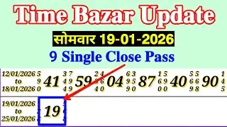Time Bazar 19/01/2026 Today Fix Game Free OTC Satta Matka VIP Chart Game result Today Fix Pass