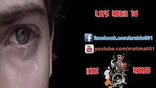 ضعنهم شال عل خابور حسين الفرج (مواويل عراقية)