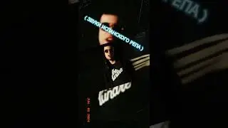 КАК ЗВУЧИТ ИСПАНСКИЙ РЕП #music #rap #spanishrap #музыка #зарубежныетреки
