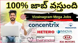 VIZIANAGARAM 2025 JOBS UPDATES FOR FRESHERS TELUGU | SUCCESS DRIVE TELUGU | JOBS IN VIZAG