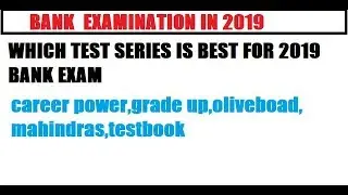 which test series is best for 2019 bank exam