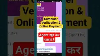 Customer Verification & Online Payment #licananda #lic