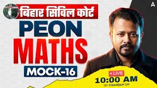 Civil Court Peon Exam 2026 | Bihar Civil Court Peon Maths Classes | Mock &ndash; 16 | By Chandan Sir